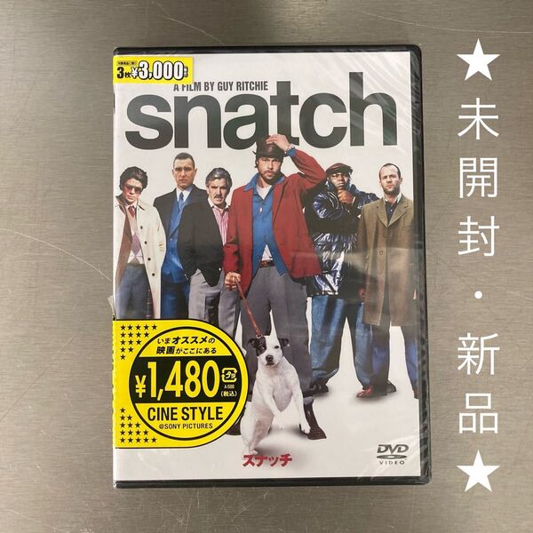 スナッチ('00英/米) Snatch ベニチオ・デル・トロ / ブラッド・ピット / ジェイソン・ステイサム / ガイ・リッチー