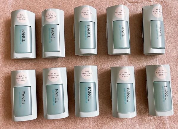 FANCL マイルドクレンジングオイル ミニボトル 20ml×10個 まとめ売り