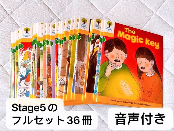 新品ORT Oxford Reading TreeStage5のフルセット36冊 音声付き 多読 英語 教材 絵本