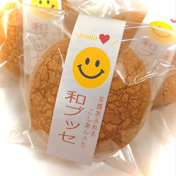 ふんわり 和ブッセこしあん 5個入り 手作り和菓子4-4