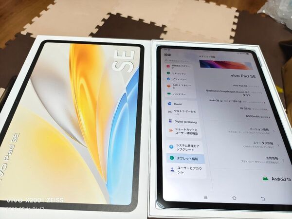 vivo pad se 6+128