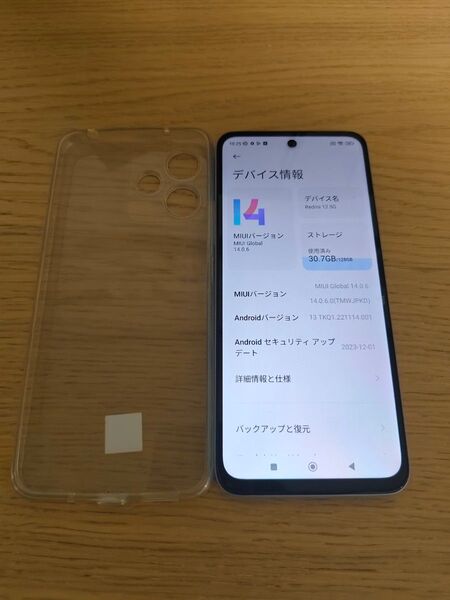 redmi12 4G+128G美品