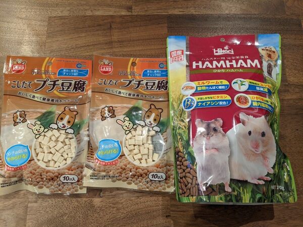 セット ハムスター用 ひかりHAMHAM 270g×1袋 & プチ豆腐 10g×2袋 エサ 餌 えさ