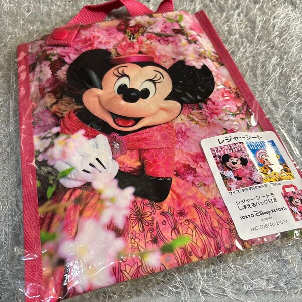 【新品未開封】ディズニーリゾート蜷川実花コラボミニーイマジニングマジックレジャーシート