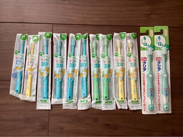 歯科専用推進歯ブラシ タフト17&20 いろいろセット 12本
