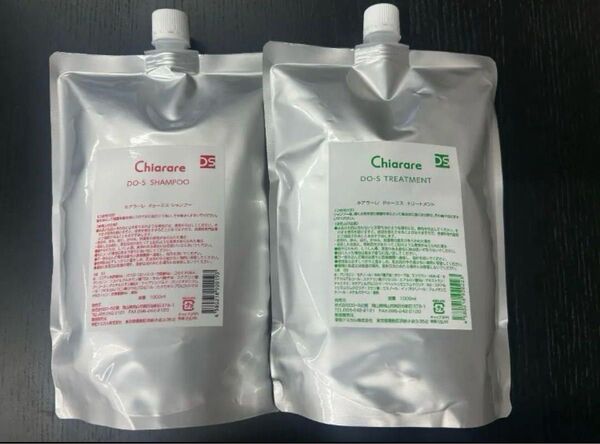 ドゥーエス DO-S DOS シャンプー&トリートメント 1000ml セット