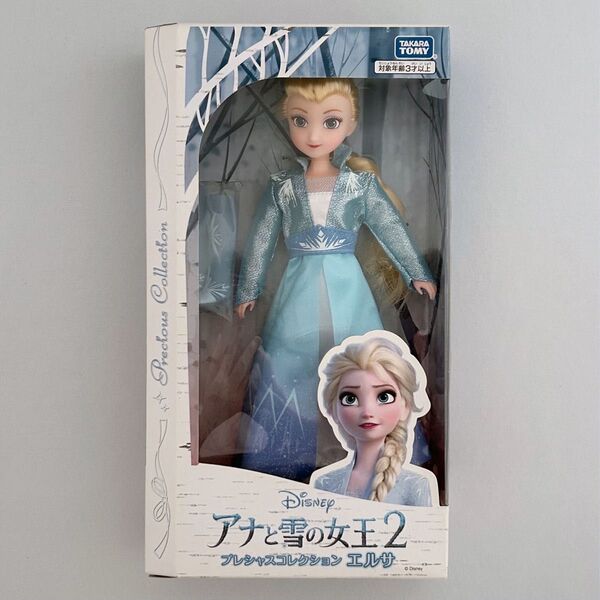 ディズニー プレシャスコレクション アナと雪の女王2 エルサ