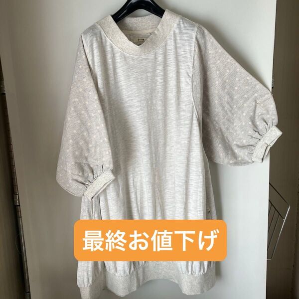 《新品》ドラッグストアーズfu-ai ドルマン袖バルーンチュニック