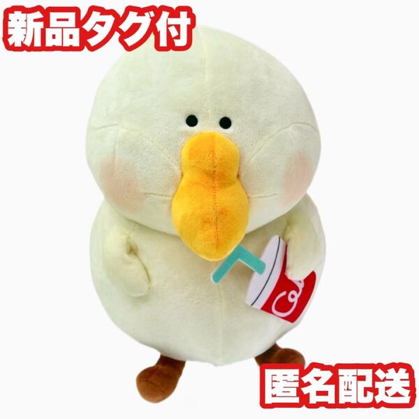 ぽちゃガチョ! めちゃもふぐっと ぬいぐるみ ~ジュースは太らない!