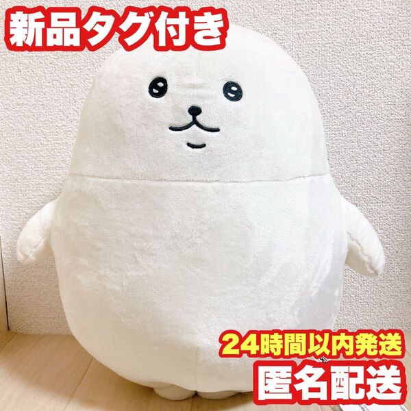 やわめ めちゃもふぐっとぬいぐるみ