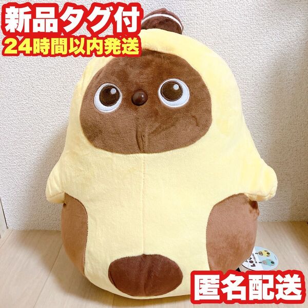 【イエロー】ふわころ LOVOT2 ぬいぐるみ BIG ラボット