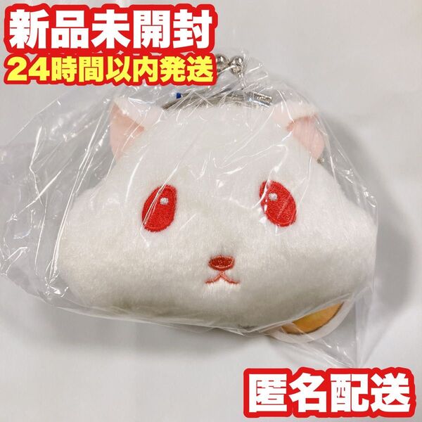 【ルビー】助六の日常 ぬいぐるみ がまぐち がま口