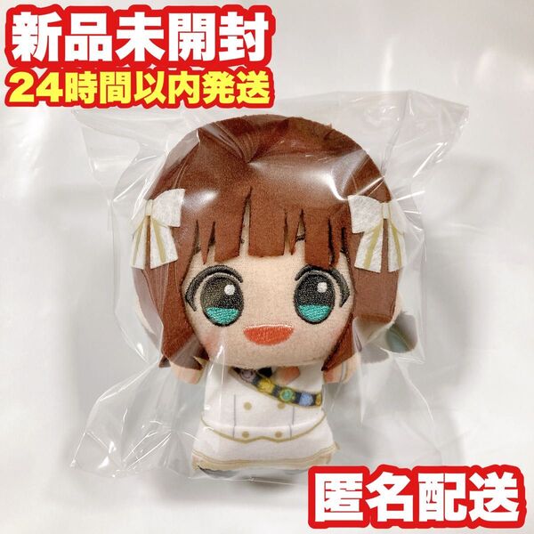【天海春香】ナムコ限定 THE IDOLM@STER Series ちびぐるみ~アンサンブルスパークルver.~ ぬいぐるみ