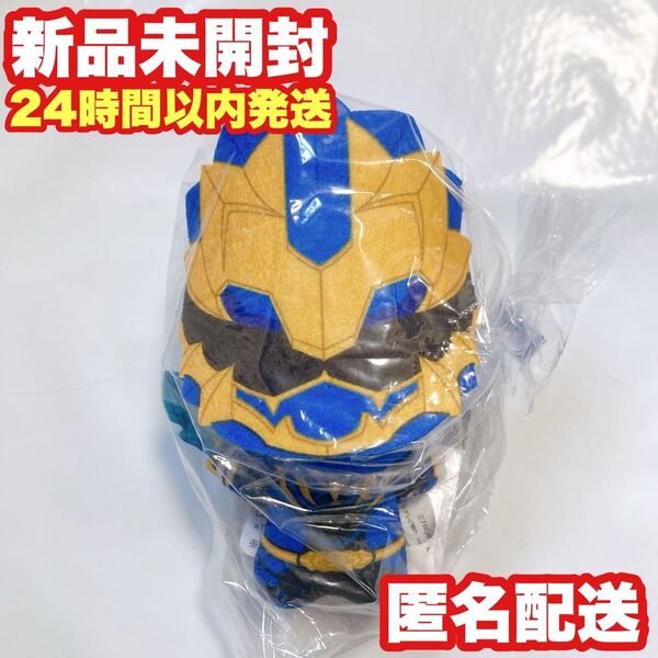 【ゴジュウレオン】ナンバーワン戦隊 ゴジュウジャー ちびぐるみ ぬいぐるみ