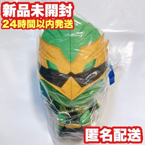 【ゴジュウイーグル】ナンバーワン戦隊 ゴジュウジャー ちびぐるみ ぬいぐるみ