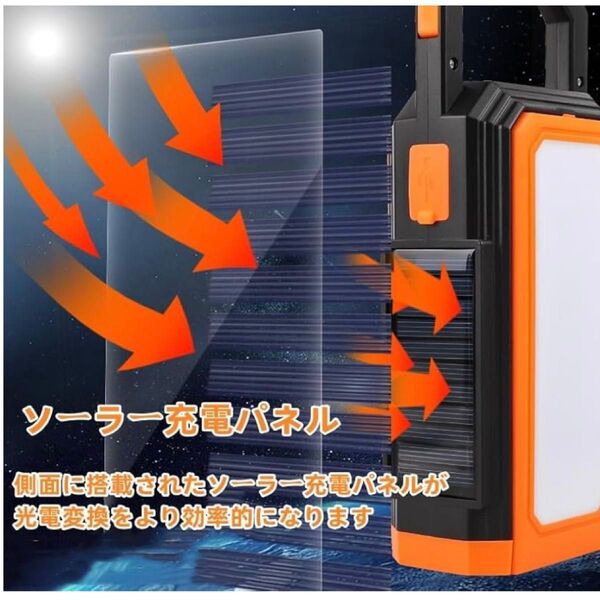 防災ソーラー ランタン LED ランタン キャンプ ライト 小型 無段階調光