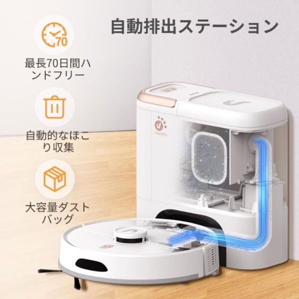ロボット掃除機 モップ ノズル付 静音 自動ゴミ収集 大容量3.5L 時短家電 260分連続稼働 WiFi/Alexa対応