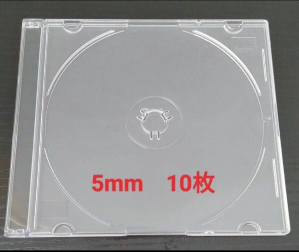 CD・DVDケース (5mm) 10枚