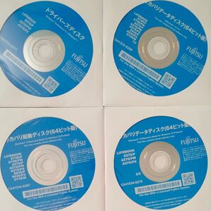 FUJITSU リカバリーディスクセット