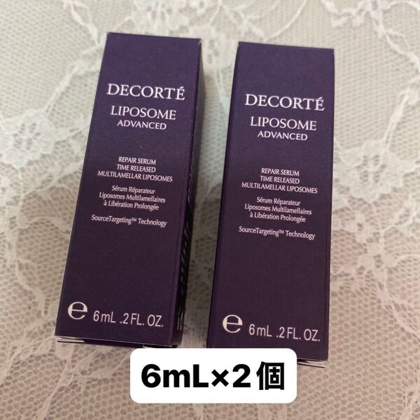 コスメデコルテ リポソーム アドバンスト リペアセラム 美容液 6mL 2個セット