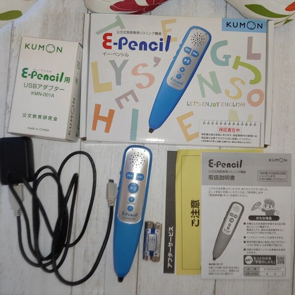 公文 KUMON E-Pencil イーペンシル