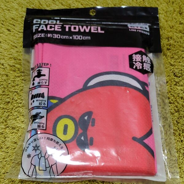約30×100cm 接触冷感タオル 冷感 タオル スポーツ BT21 BTS クールフェイスタオル マフラー タオル