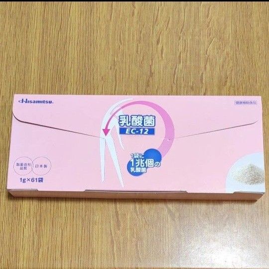 61袋 久光製薬 乳酸菌 EC-12 約 61日分 健康食品