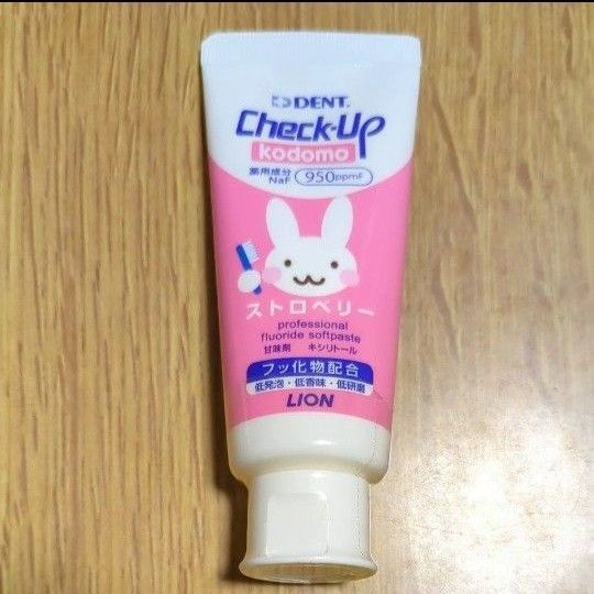 即日発送 60g チェックアップ コドモ 歯磨き粉 ストロベリー こども 子供 Check-up NaF 950ppmF 歯科専売