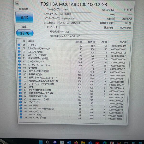 TOSHIBA MQ01ABD100 1TB HDD