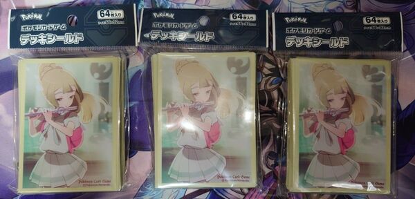 ポケモンカードゲーム デッキシールド リーリエ 祭壇での儀式 3個セット