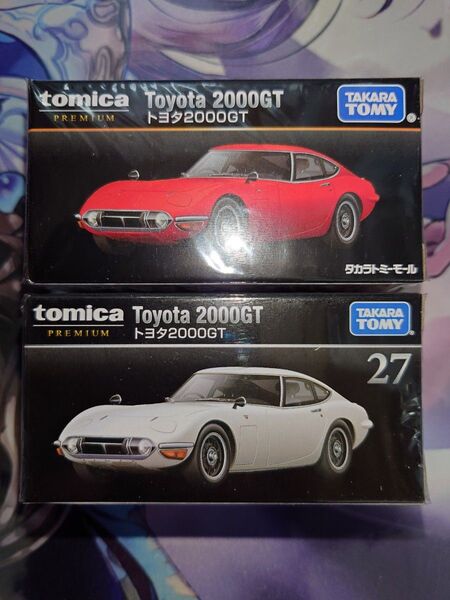 トミカプレミアム トヨタ2000GT 2個セット