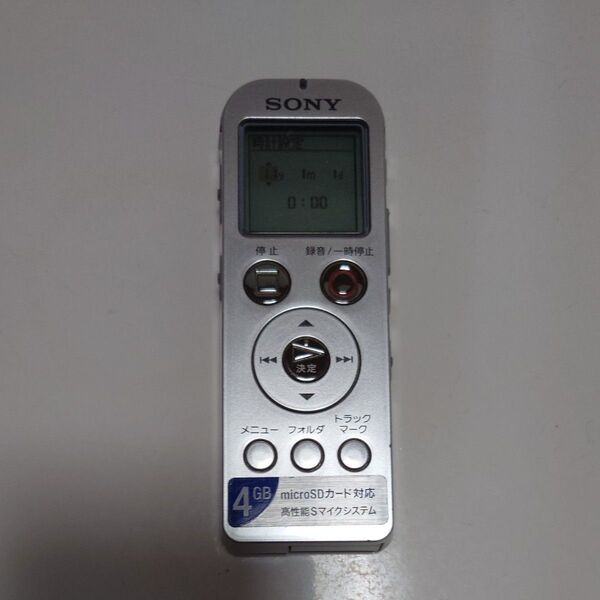 SONY ICレコーダー ICD-UX523 デジタルボイスレコーダー 4GB シルバー