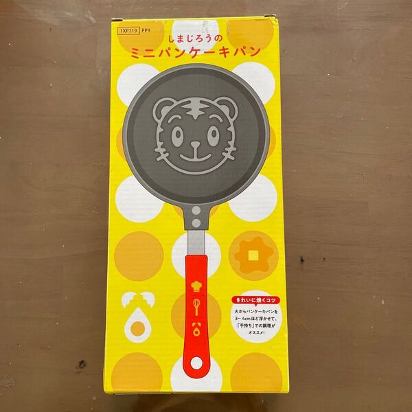 【新品未使用】しまじろう フライパン パンケーキ BBQ おままごと ミニパンケーキパン