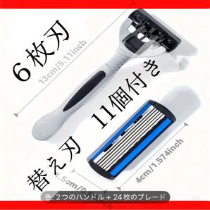 髭剃り 6枚刃 T字 付け替え刃