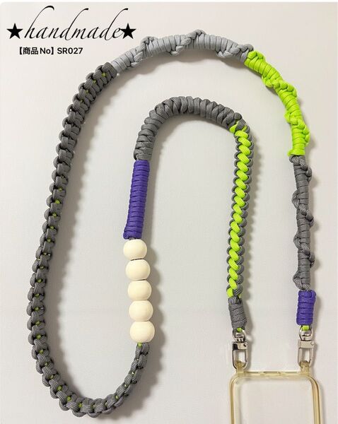 スマホショルダーストラップ ウッドビーズ付 落下防止 パラコード ハンドメイド No【SR027】