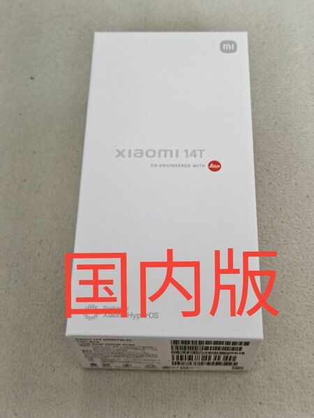 Xiaomi 14T 国内版 美品 チタンブルー おまけ