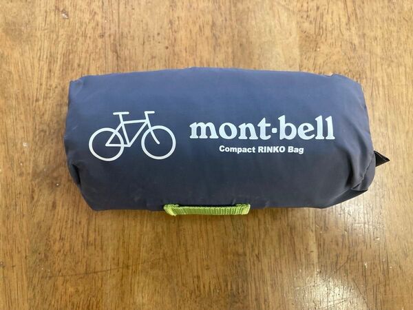 モンベル mont-bell コンパクトリンコウバッグ 未使用品