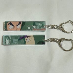 トレーディング目ヂカラアクリルキーホルダー 潮江文次郎 立花仙蔵