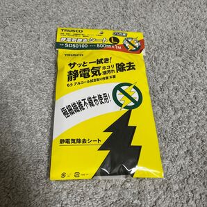 TRUSCO 静電気除去シートL