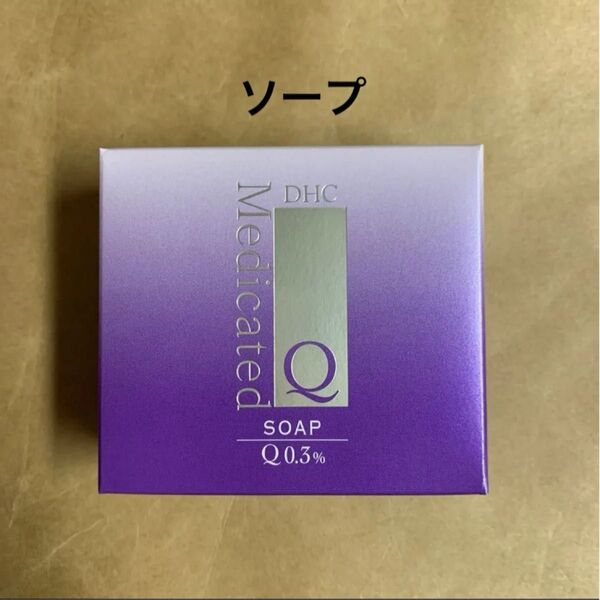 DHC 薬用 Q ソープ 100g