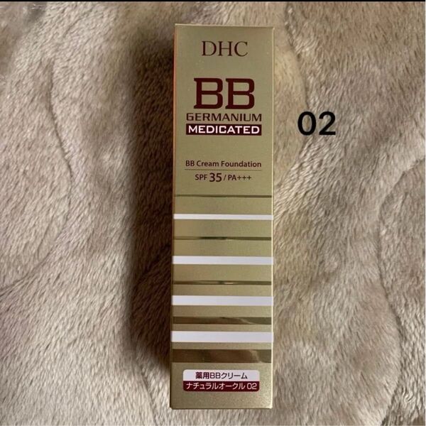 DHC 薬用 BBクリームGE ナチュラルオークル02 薬用ファンデーション 40g