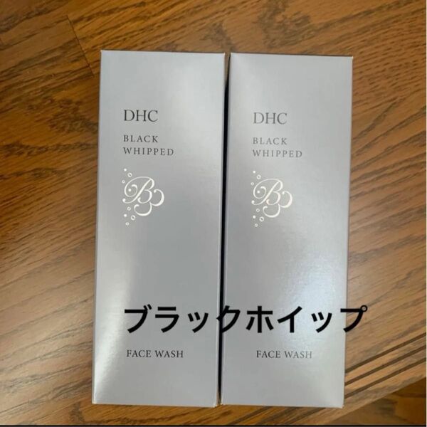 DHC ブラックホイップウォッシュ 120g 2本 炭酸泡洗顔