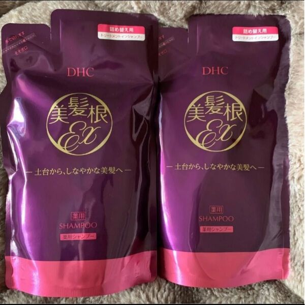 DHC 薬用美髪根(びはつこん)トリートメントインシャンプー 詰め替え 2個