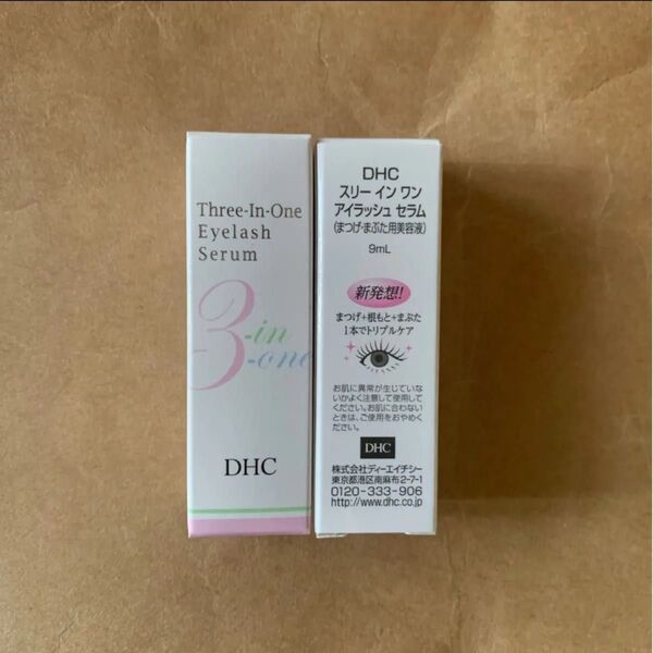 DHC スリー イン ワン アイラッシュ セラム 9ml 2本