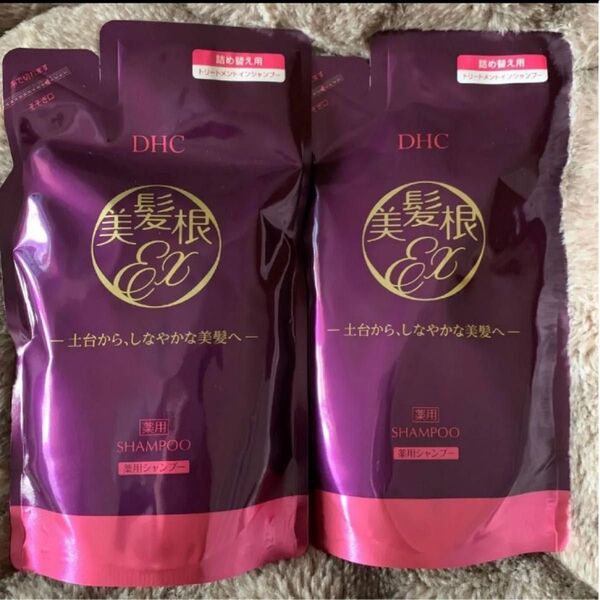 DHC 薬用美髪根(びはつこん)トリートメントインシャンプー 詰め替え 2個