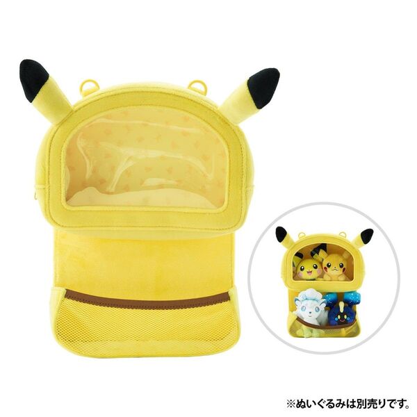 新品未開封 ぬいぐるみウォールポケット ピカチュウ ポケセン ポケモンセンター
