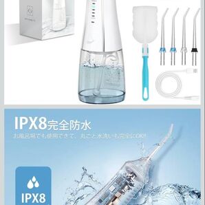 ジェットウォッシャー 口腔洗浄器 半額