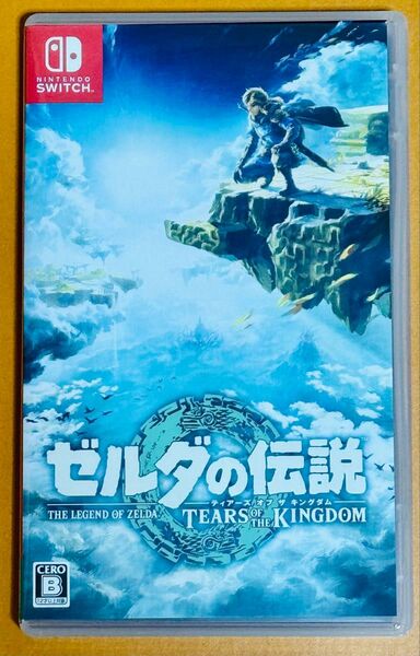 ゼルダの伝説 ティアーズ オブ ザ キングダム Switch