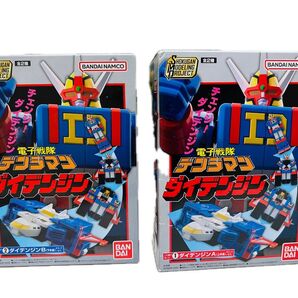 2個セット 電子戦隊デンジマン ダイデンジン SMP 未開封品