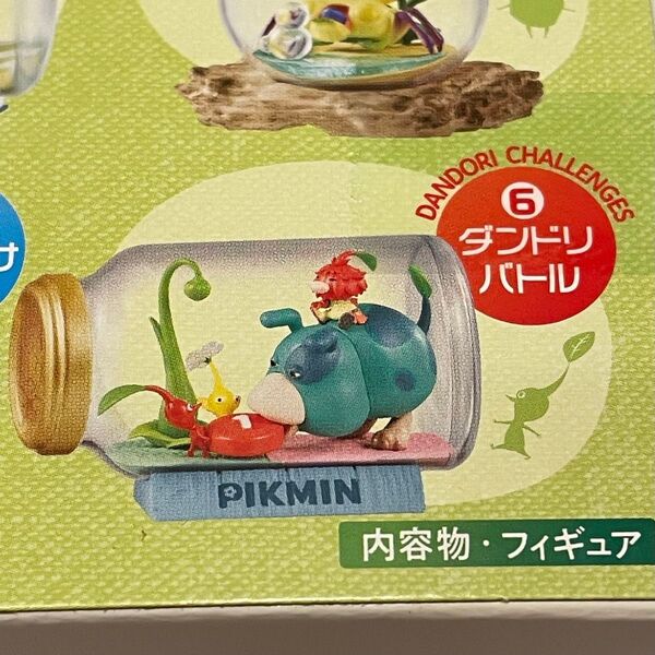 ピクミン テラリウムコレクション 2PIKMINTERRARIUM COLLECTION2 リーメント フィギュア⑥ダンドリバトル